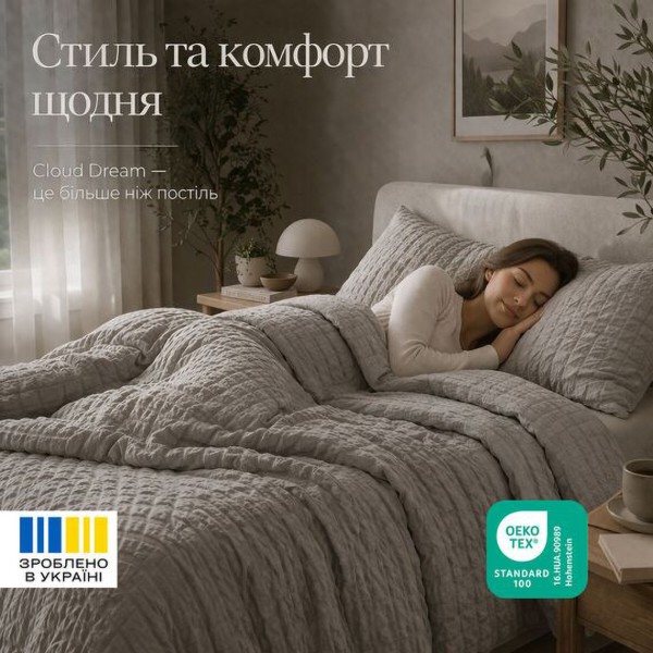 Фото - Комплект постільної білизни IDEIA євро Cloud Dream жатка (8-36029*002)